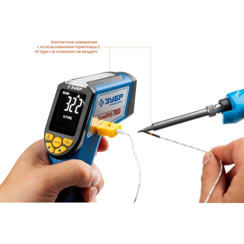 ЗУБР ТермПро-700, -30° +650°С, инфракрасный пирометр, Профессионал (45721-650)