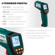 KRAFTOOL TRM-1000, -50° +950°С, пирометр инфракрасный (45703-950)