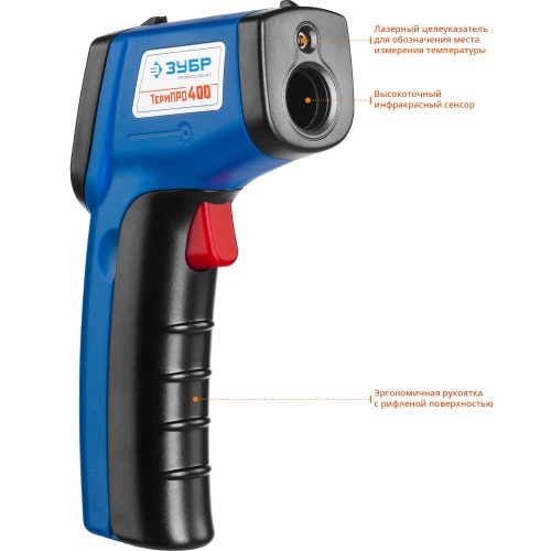 ЗУБР ТермПро-400, -50° +380°С, инфракрасный пирометр, Профессионал (45725-380)