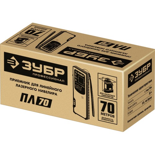 ЗУБР ПЛ-70, приемник для линейного нивелира (34949)
