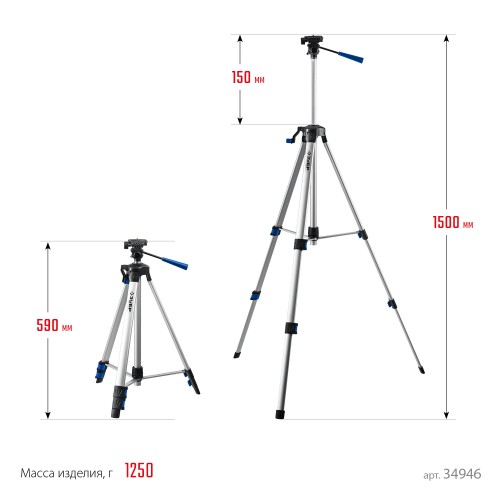 ЗУБР ШП-150, элевационный штатив (34946)