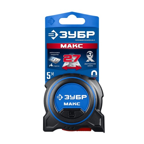 ЗУБР МАКС 5м х 27мм, рулетка со сверхшироким полотном (34060-05-27)