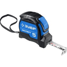 ЗУБР ЭКСПЕРТ, 5 м х 25 мм, рулетка с автостопом, Профессионал (34057-05-25)