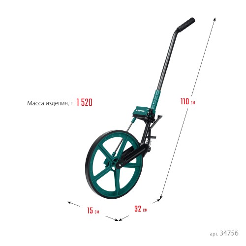 KRAFTOOL 0.1 - 99999.9 м, измерительное колесо (курвиметр) с металлическим шасси и рукояткой (34756)