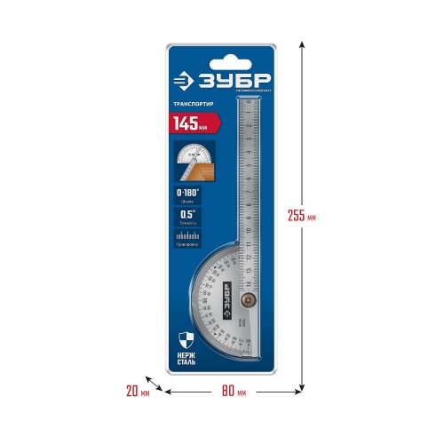 ЗУБР 145 мм, нерж. сталь, транспортир, Профессионал (34292)
