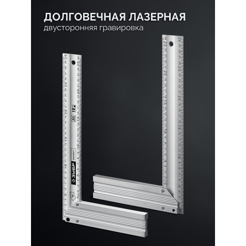 ЗУБР ЭКСПЕРТ 300 мм, жесткий столярный угольник, Профессионал (34392-30)