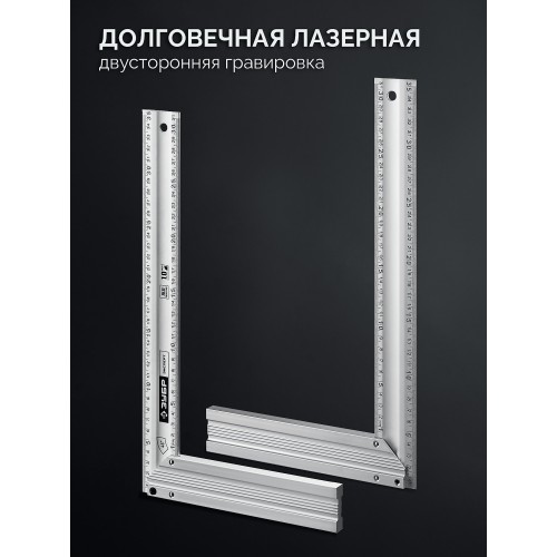ЗУБР ЭКСПЕРТ 350 мм, жесткий столярный угольник, Профессионал (34392-35)
