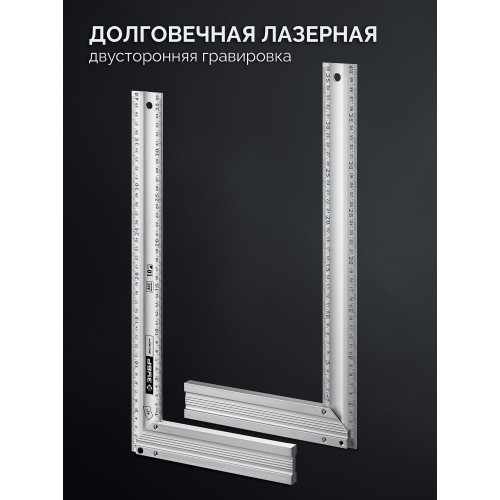 ЗУБР ЭКСПЕРТ 400 мм, жесткий столярный угольник, Профессионал (34392-40)