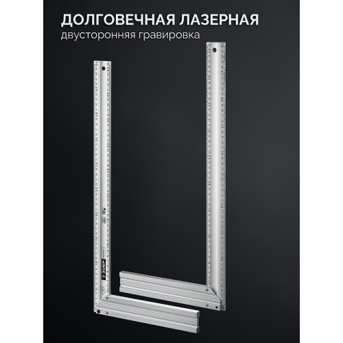 ЗУБР ЭКСПЕРТ 500 мм, жесткий столярный угольник, Профессионал (34392-50)