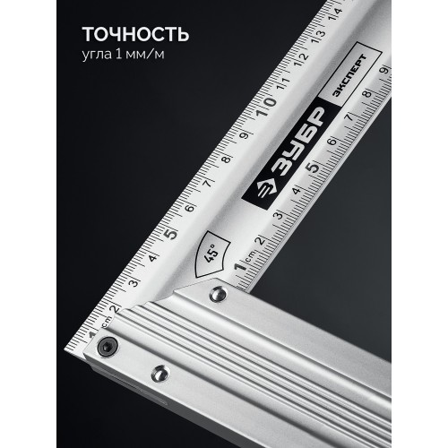ЗУБР ЭКСПЕРТ 500 мм, жесткий столярный угольник, Профессионал (34392-50)