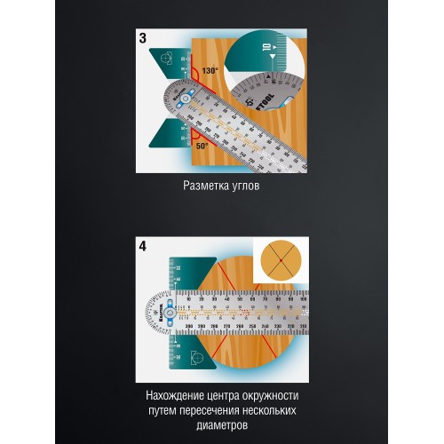 KRAFTOOL, 300 мм, высокоточная разметочная T-линейка (34403)