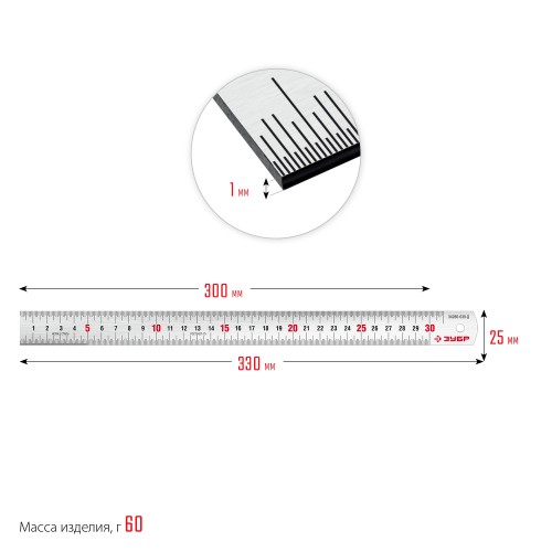 ЗУБР Про-30Д, длина 0.30 м, усиленная нержавеющая линейка, Профессионал (34280-030-Д)
