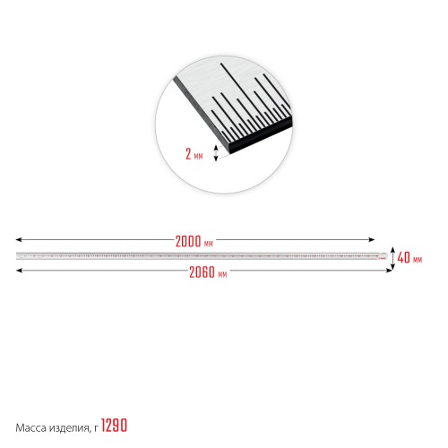 ЗУБР Про-200, длина 2,0 м, усиленная нержавеющая линейка, Профессионал (34280-200)