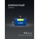 ЗУБР КОМПАКТ - М, 65 мм, магнитный компактный уровень, Профессионал (34550)