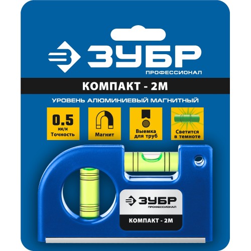 ЗУБР КОМПАКТ - 2М, 85 мм, магнитный компактный уровень, Профессионал (34551)