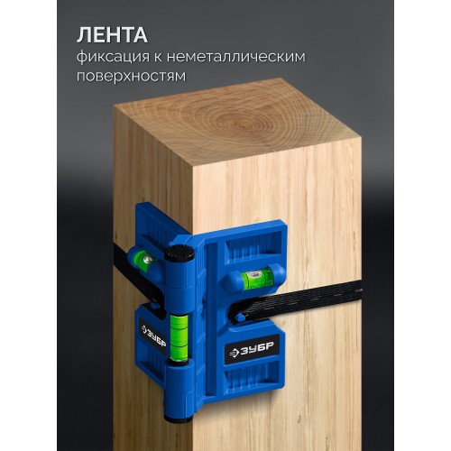 ЗУБР ПРОФЕССИОНАЛ-3D угловой магнитный уровень (34553)