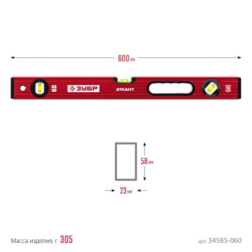 ЗУБР АТЛАНТ, 600 мм, уровень с усиленным профилем (34585-060)