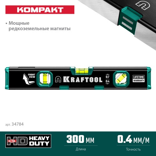 KRAFTOOL KOMPAKT-300, 300 мм, усиленный профиль, с зеркальным глазком, компактный магнитный уровень (34784)