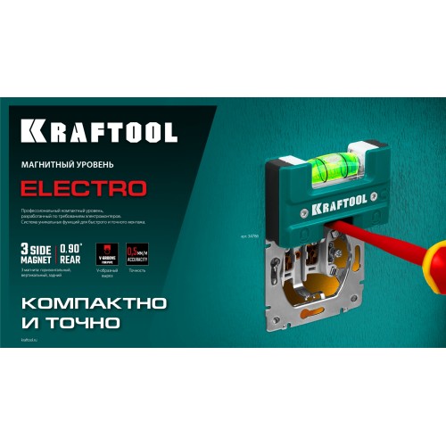 KRAFTOOL Electrо 76 мм, магнитный уровень (34786)