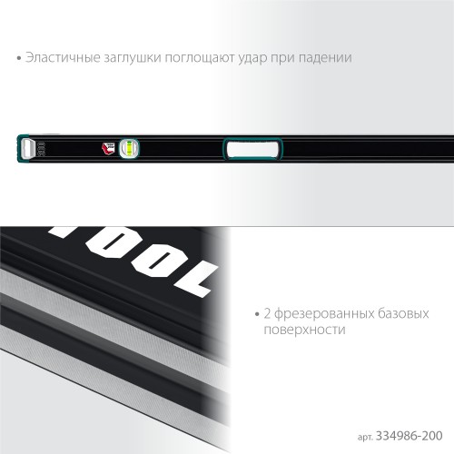 KRAFTOOL A-RATE CONTROL, 2000 мм, точность 0.3 мм/м, с инновационным зеркальным глазком, сверхпрочный уровень (34986-200)