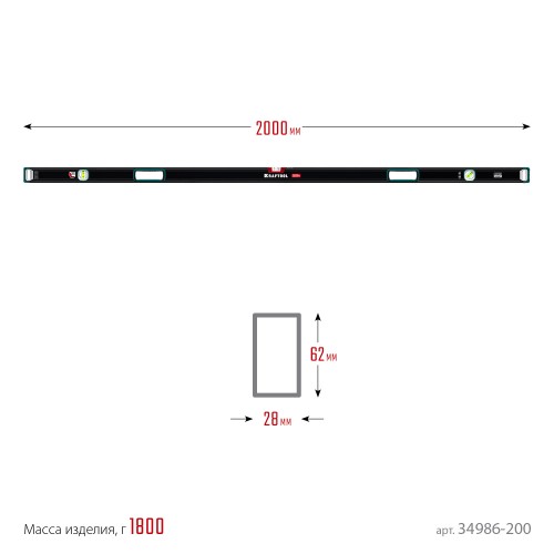 KRAFTOOL A-RATE CONTROL, 2000 мм, точность 0.3 мм/м, с инновационным зеркальным глазком, сверхпрочный уровень (34986-200)