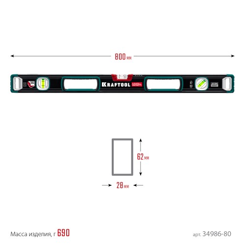 KRAFTOOL A-RATE CONTROL, 800 мм, точность 0.3 мм/м, с инновационным зеркальным глазком, сверхпрочный уровень (34986-80)