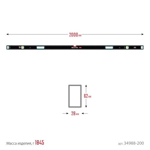 KRAFTOOL A-RATE CONTROL, 2000 мм, точность 0.3 мм/м, с зеркальным глазком, сверхпрочный магнитный уровень (34988-200)
