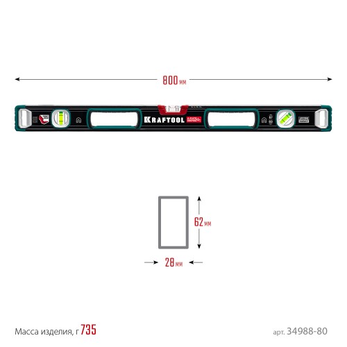 KRAFTOOL A-RATE CONTROL, 800 мм, точность 0.3 мм/м, с зеркальным глазком, сверхпрочный магнитный уровень (34988-80)