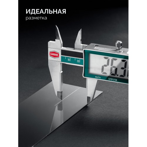 KRAFTOOL HC-150, 150 мм, штангенциркуль твердосплавный (34462-15)