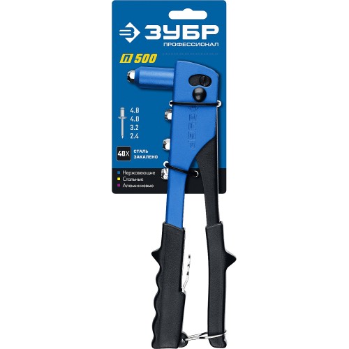 ЗУБР П-500, 2.4 - 4.8 мм, 260 мм, заклепочник стальной корпус, Профессионал (31190)