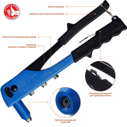 ЗУБР П-500, 2.4 - 4.8 мм, 260 мм, заклепочник стальной корпус, Профессионал (31190)