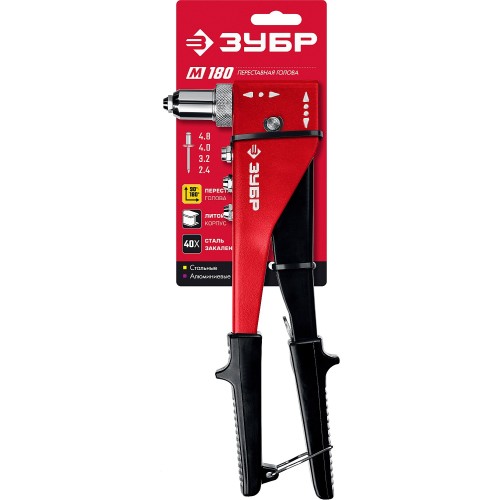 ЗУБР M-180, 90 - 180°, 2.4 - 4.8 мм, 270 мм, переставной заклёпочник (31199)