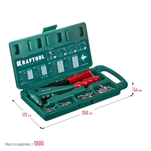 KRAFTOOL X-3, 2.4 - 4.8 мм, литой заклепочник в кейсе (31170-H6)