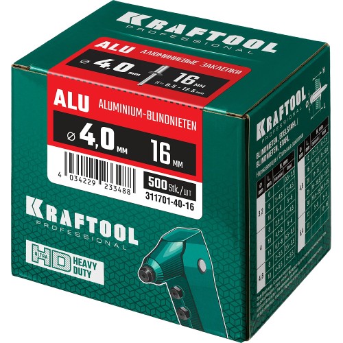 KRAFTOOL Alu (Al5052), 4.0 x 16 мм, 500 шт, алюминиевые заклепки (311701-40-16)