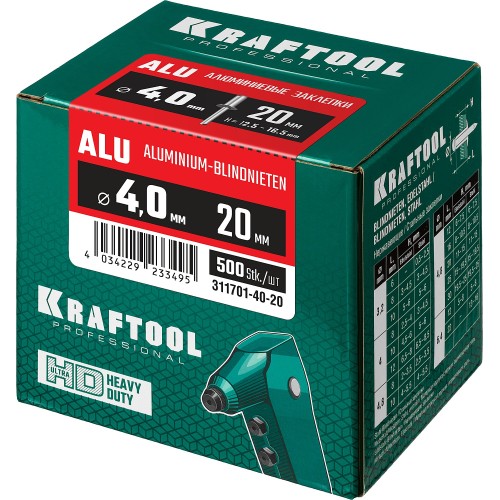 KRAFTOOL Alu (Al5052), 4.0 x 20 мм, 500 шт, алюминиевые заклепки (311701-40-20)