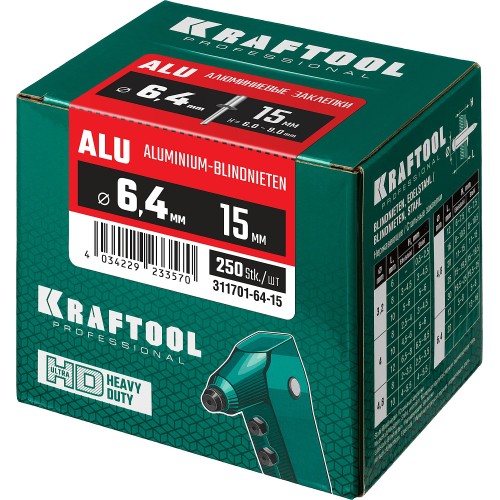KRAFTOOL Alu (Al5052), 6.4 x 15 мм, 250 шт, алюминиевые заклепки (311701-64-15)