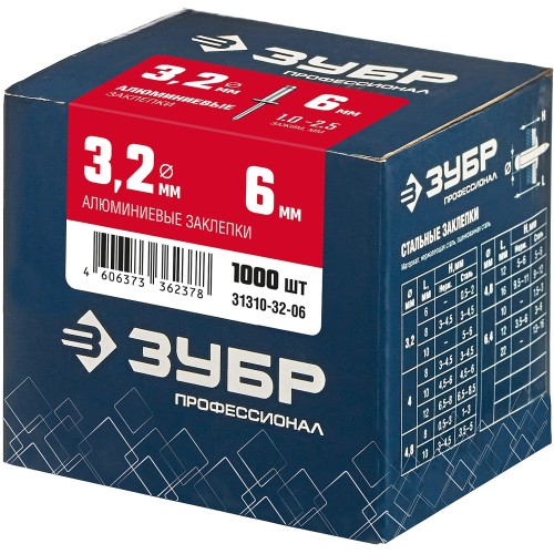 ЗУБР 3.2 x 6 мм, 1000 шт, алюминиевые заклепки, Профессионал (31310-32-06)