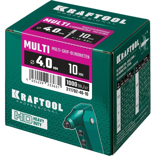 KRAFTOOL Multi (Al5052), 4.0 x 10 мм, 1000 шт, многозажимные алюминиевые заклепки (311702-40-10)