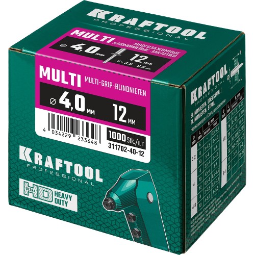 KRAFTOOL Multi (Al5052), 4.0 x 12 мм, 1000 шт, многозажимные алюминиевые заклепки (311702-40-12)