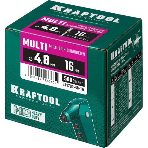KRAFTOOL Multi (Al5052), 4.8 x 16 мм, 500 шт, многозажимные алюминиевые заклепки (311702-48-16)