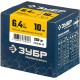 ЗУБР 6.4 x 10 мм, 250 шт, стальные заклепки, Профессионал (31312-64-10)