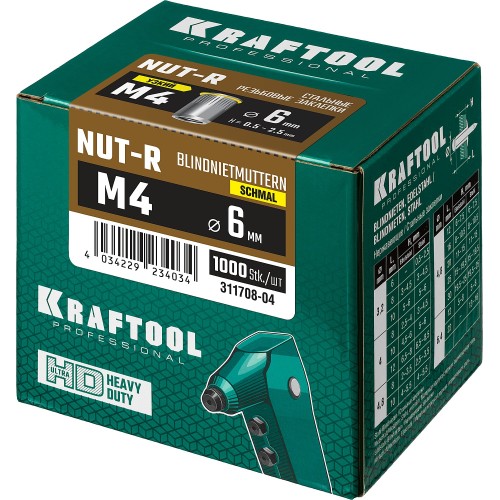 KRAFTOOL Nut-R, М4, уменьш. бортик, 1000 шт, резьбовые заклепки стальные с насечками (311708-04)