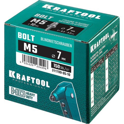 KRAFTOOL Bolt, М5 x 9 мм, штифт 10 мм, 150 шт, стальные винтовые заклепки (311709-05-10)