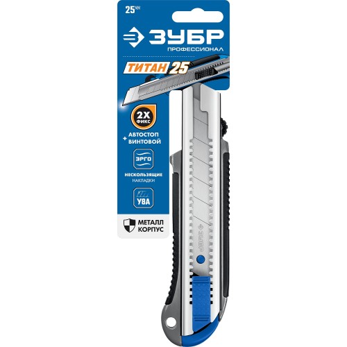 ЗУБР ТИТАН-25, 25 мм, металлический нож с автостопом, Профессионал (09180)