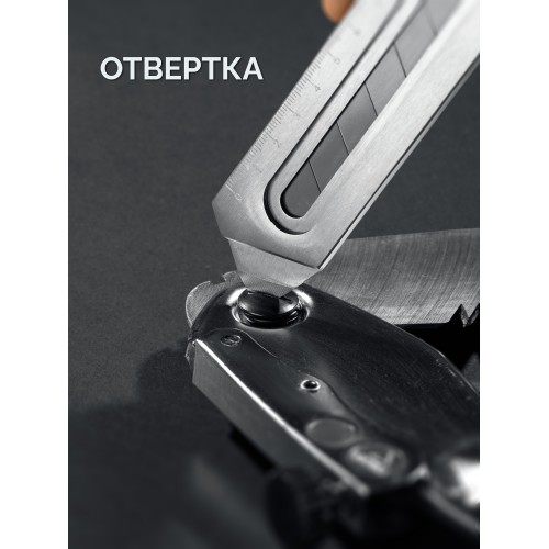 ЗУБР Терминатор-18, 18 мм, цельнометаллический нож с винтовым фиксатором, Профессионал (09162)