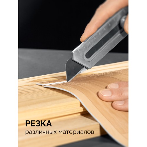 ЗУБР Терминатор-18, 18 мм, цельнометаллический нож с винтовым фиксатором, Профессионал (09162)