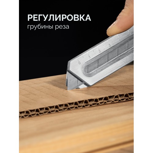 ЗУБР Терминатор-18, 18 мм, цельнометаллический нож с винтовым фиксатором, Профессионал (09162)