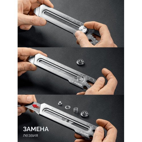 ЗУБР Терминатор-25, 25 мм, цельнометаллический нож с винтовым фиксатором, Профессионал (09186)