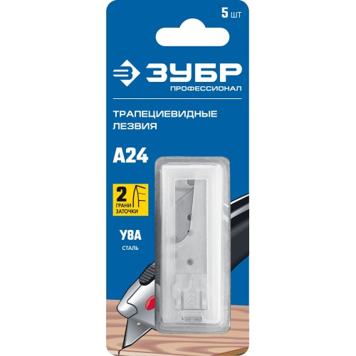 ЗУБР А24, 5 шт, трапециевидные лезвия, Профессионал (09712-24-5)