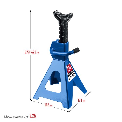 ЗУБР 2 т, 273 - 425 мм, усиленная страховочная подставка, Профессионал (43065-2)